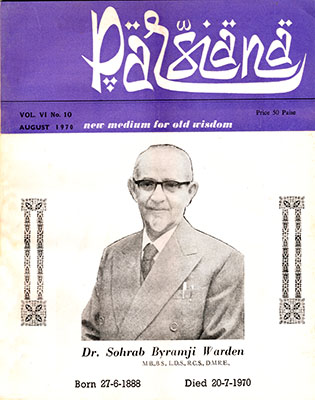 Cover of Parsiana, August 1, 1970
