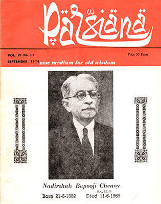 Cover of Parsiana, September 1, 1970