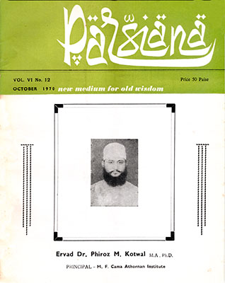 Cover of Parsiana, October 1, 1970