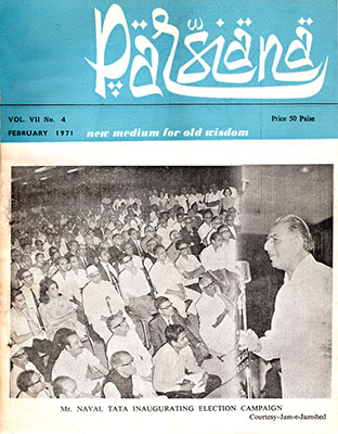 Cover of Parsiana, February 1, 1971