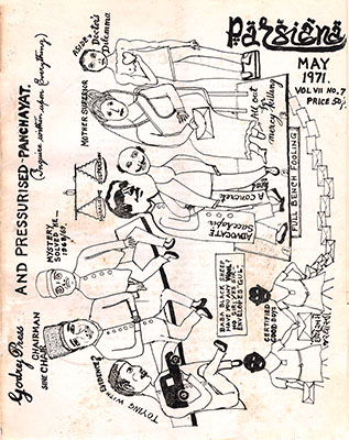 Cover of Parsiana, May 1, 1971