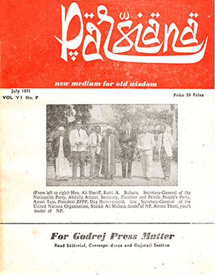 Cover of Parsiana, July 1, 1971