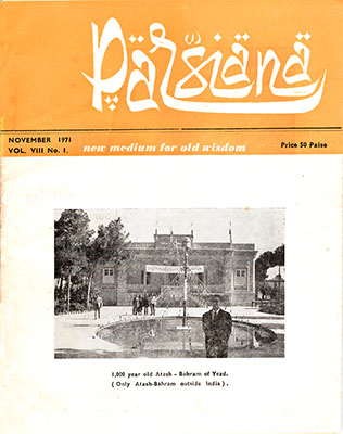 Cover of Parsiana, November 1, 1971