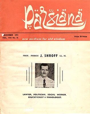 Cover of Parsiana, December 1, 1971
