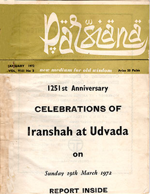 Cover of Parsiana, January 1, 1972