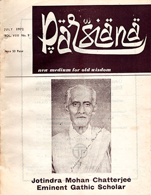 Cover of Parsiana, July 1, 1972