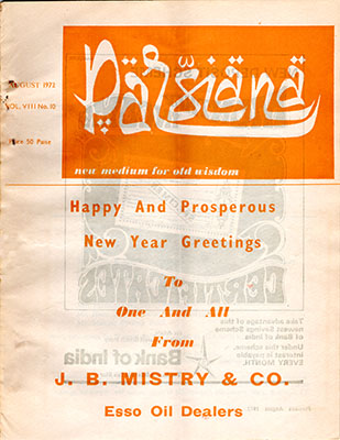 Cover of Parsiana, August 1, 1972