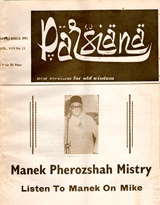Cover of Parsiana, September 1, 1972