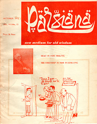 Cover of Parsiana, October 1, 1972