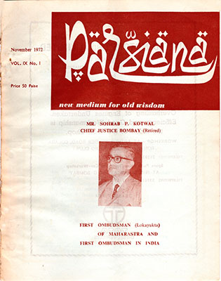 Cover of Parsiana, November 1, 1972