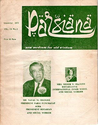 Cover of Parsiana, December 1, 1972