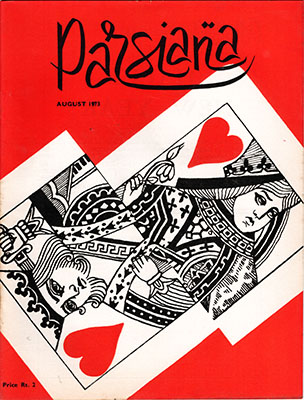 Cover of Parsiana, August 1973
