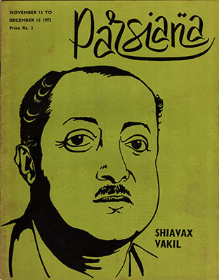 Cover of Parsiana, November-December 1973