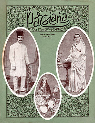 Cover of Parsiana, June-July 1974
