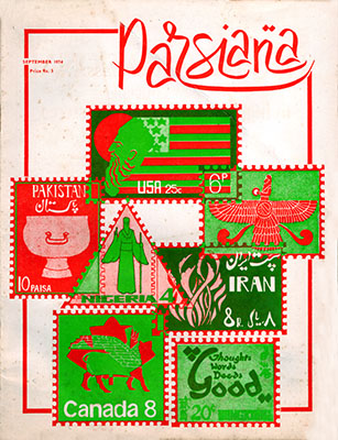 Cover of Parsiana, August-September 1974