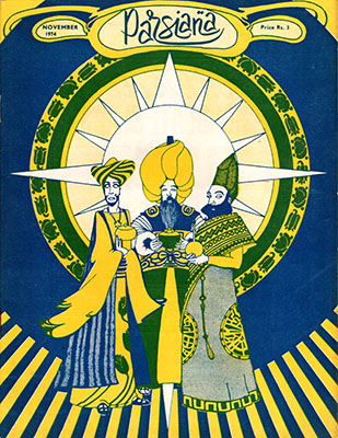 Cover of Parsiana, October-November 1974