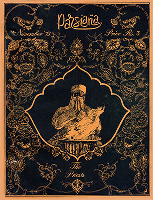 Cover of Parsiana, August-November 1975
