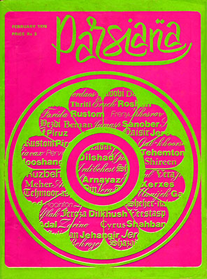 Cover of Parsiana, December 1975-February 1976