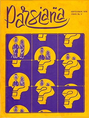 Cover of Parsiana, June-September 1976