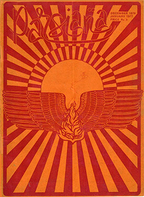 Cover of Parsiana, November 1976-January 1977