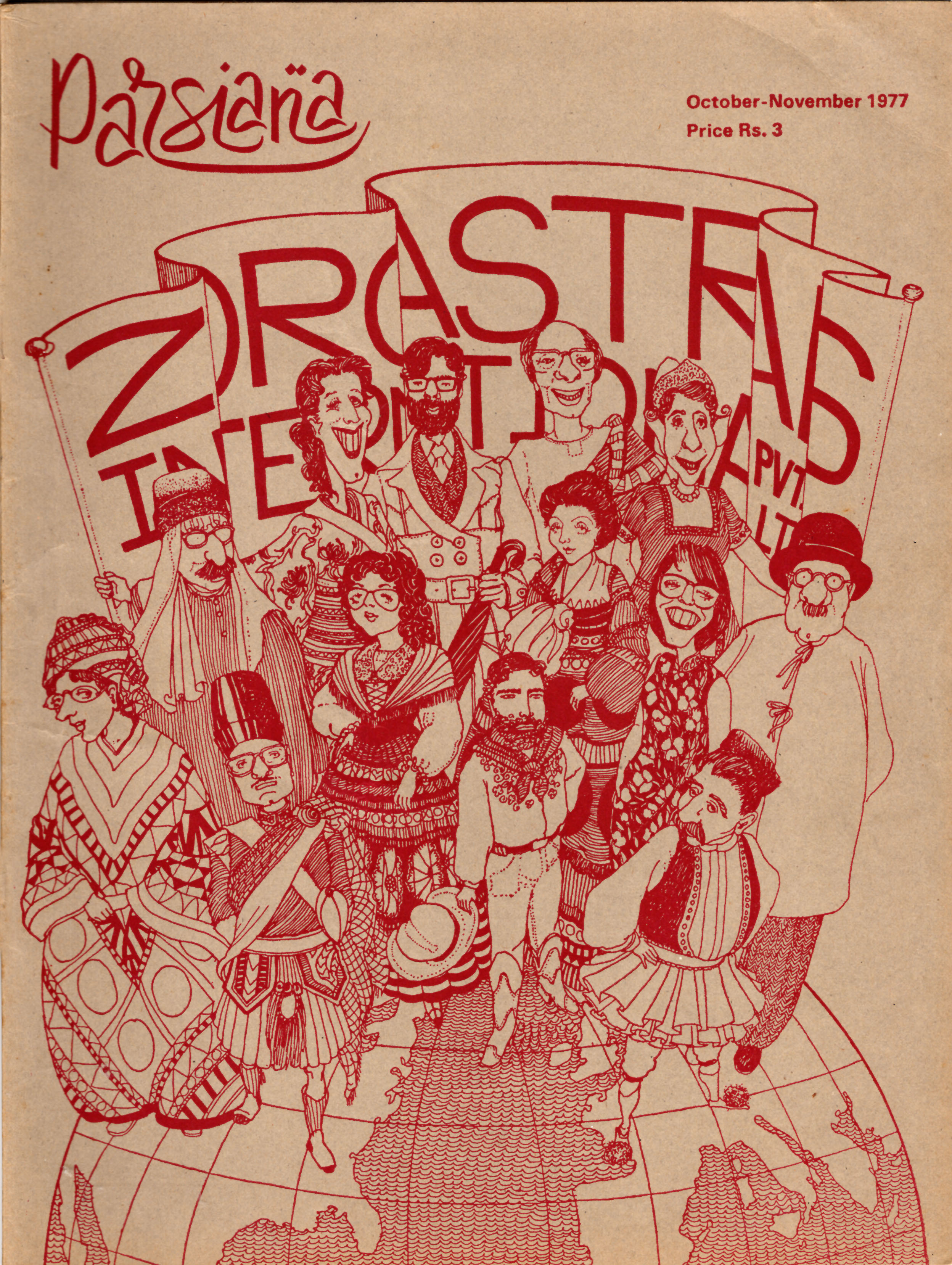 Cover of Parsiana, August-November 1977
