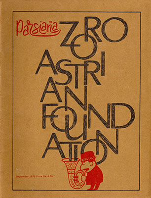 Cover of Parsiana, January-September 1979