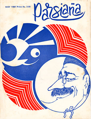 Cover of Parsiana, May 1980