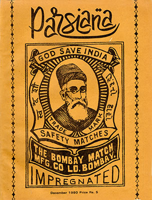 Cover of Parsiana, December 1980