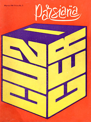 Cover of Parsiana, March 1, 1981