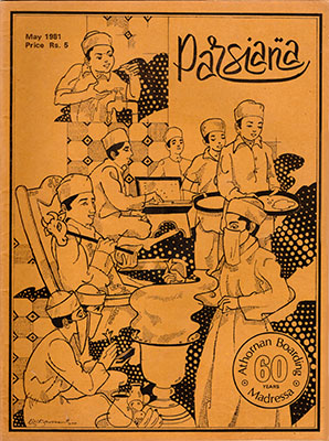 Cover of Parsiana, May 1, 1981
