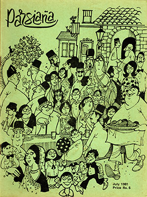 Cover of Parsiana, July 1, 1981