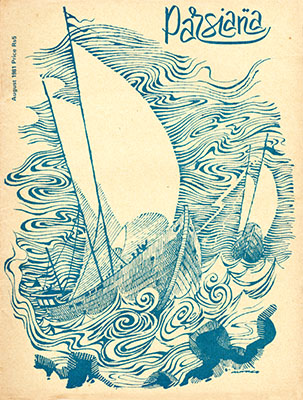 Cover of Parsiana, August 1, 1981