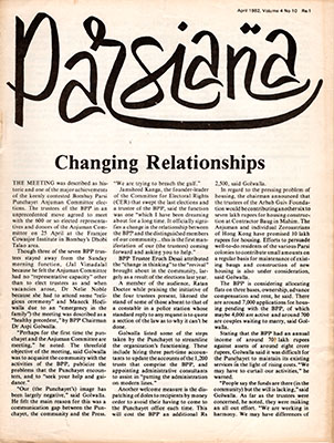 Cover of Parsiana, April 1982