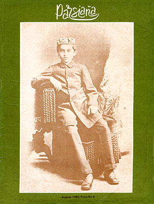 Cover of Parsiana, August 1982