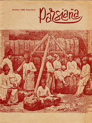 Cover of Parsiana, October 1982