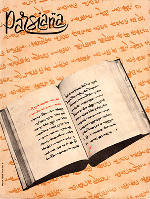 Cover of Parsiana, March 1983
