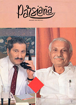 Cover of Parsiana, January 1985