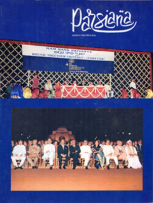 Cover of Parsiana, March 1985