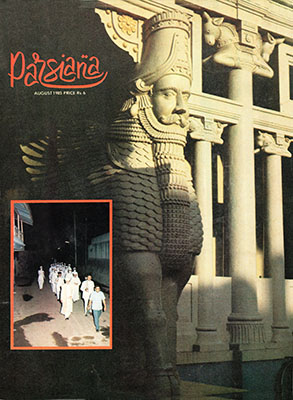 Cover of Parsiana, August 1985