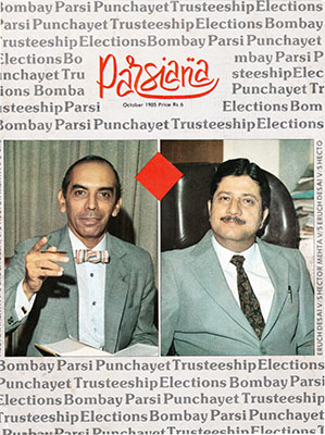 Cover of Parsiana, October 1985