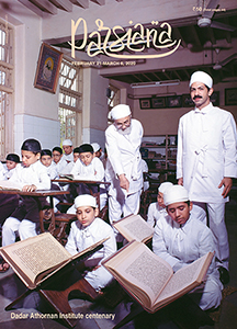 Cover of Parsiana, February 21-March 6, 2020