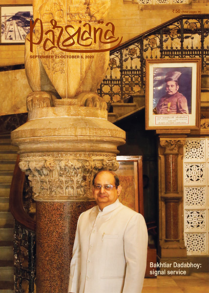 Cover of Parsiana, September 21-October 6, 2020