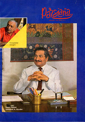 Cover of Parsiana, January 1986