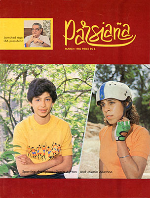 Cover of Parsiana, March 1986