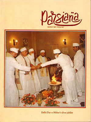 Cover of Parsiana, March 1987