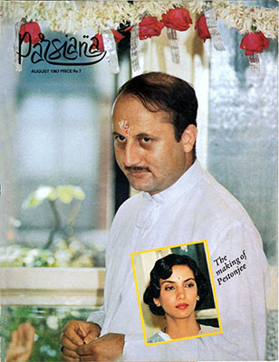 Cover of Parsiana, August 1987