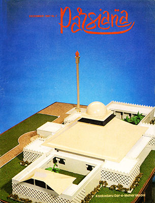 Cover of Parsiana, December 1987