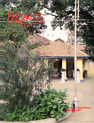 Cover of Parsiana, March 1988