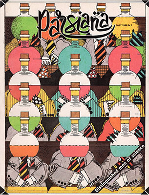 Cover of Parsiana, May 1988