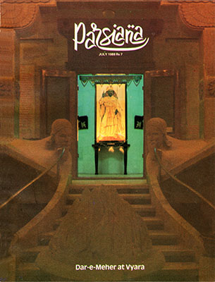 Cover of Parsiana, July 1988